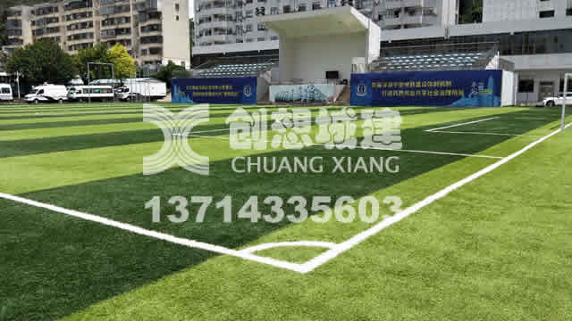 足球场施工,足球场地施工,足球场施工公司