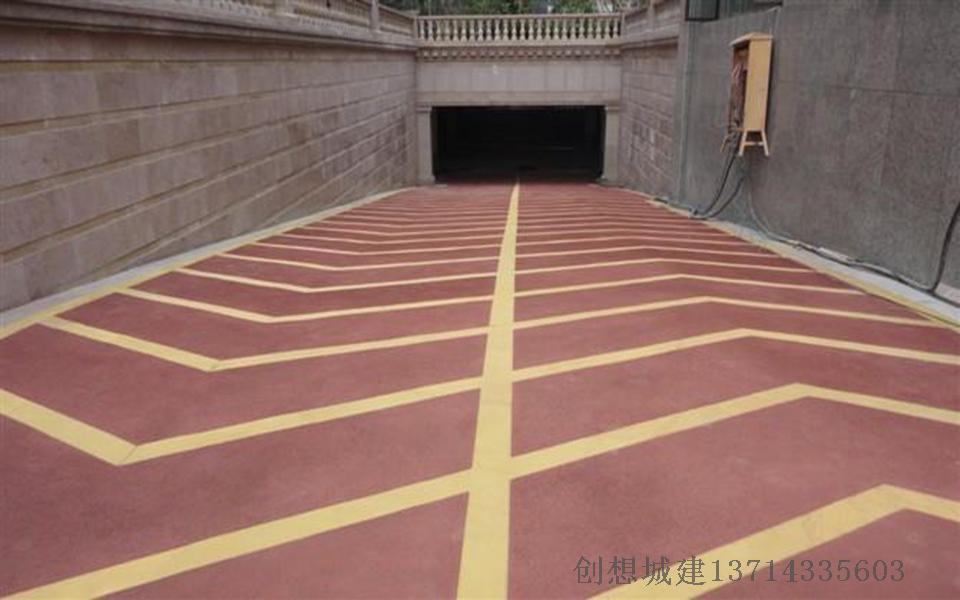 彩色交通止滑车道